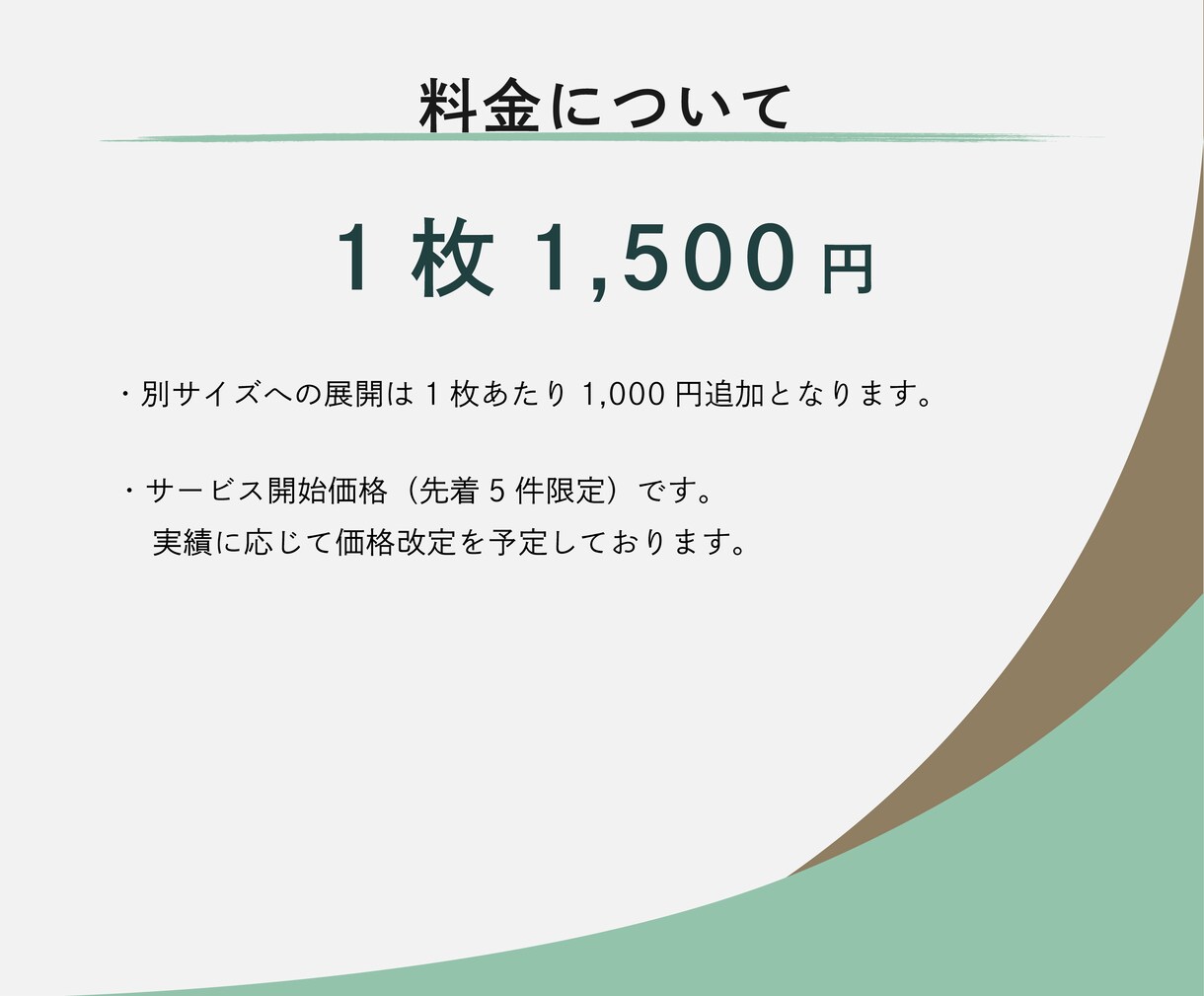 目に留まるバナー・広告等WEB画像をデザインします 先着5件限定価格！バナー・SNS広告等WEB画像を作成します イメージ7