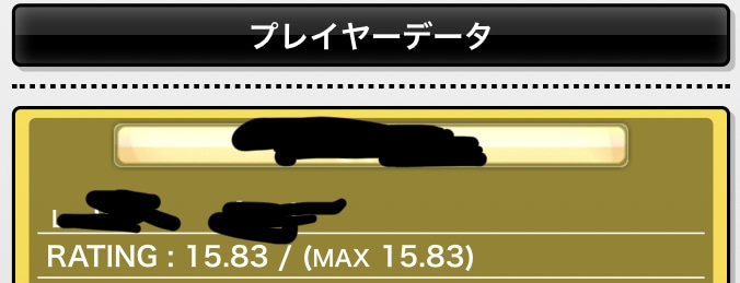 チュウニズム代行致します レート、スコア、の代行致します、是非よろしくお願いします。 イメージ1