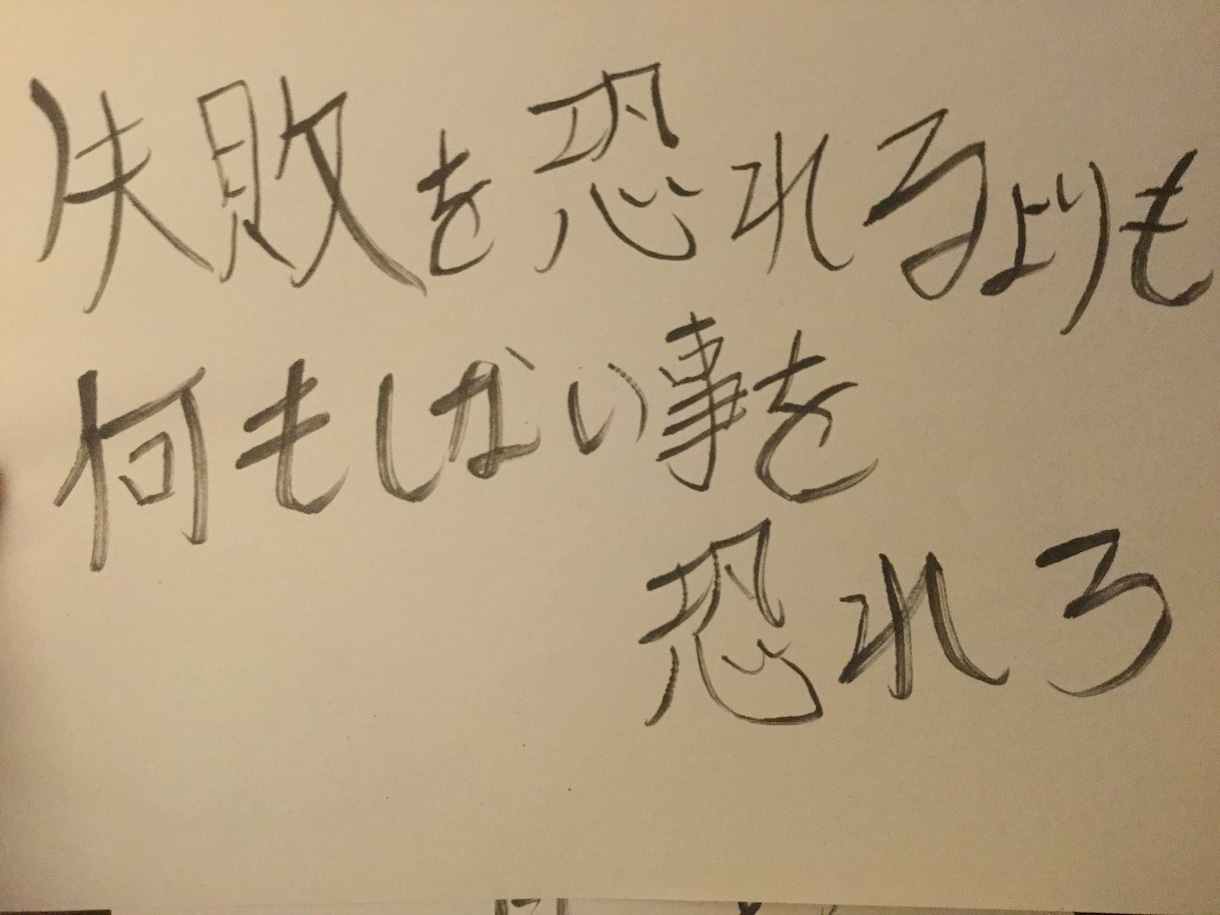 あなたの生まれてきた意味を教えます *人生の中で何をしていいかが分からないというあなたへ* イメージ1