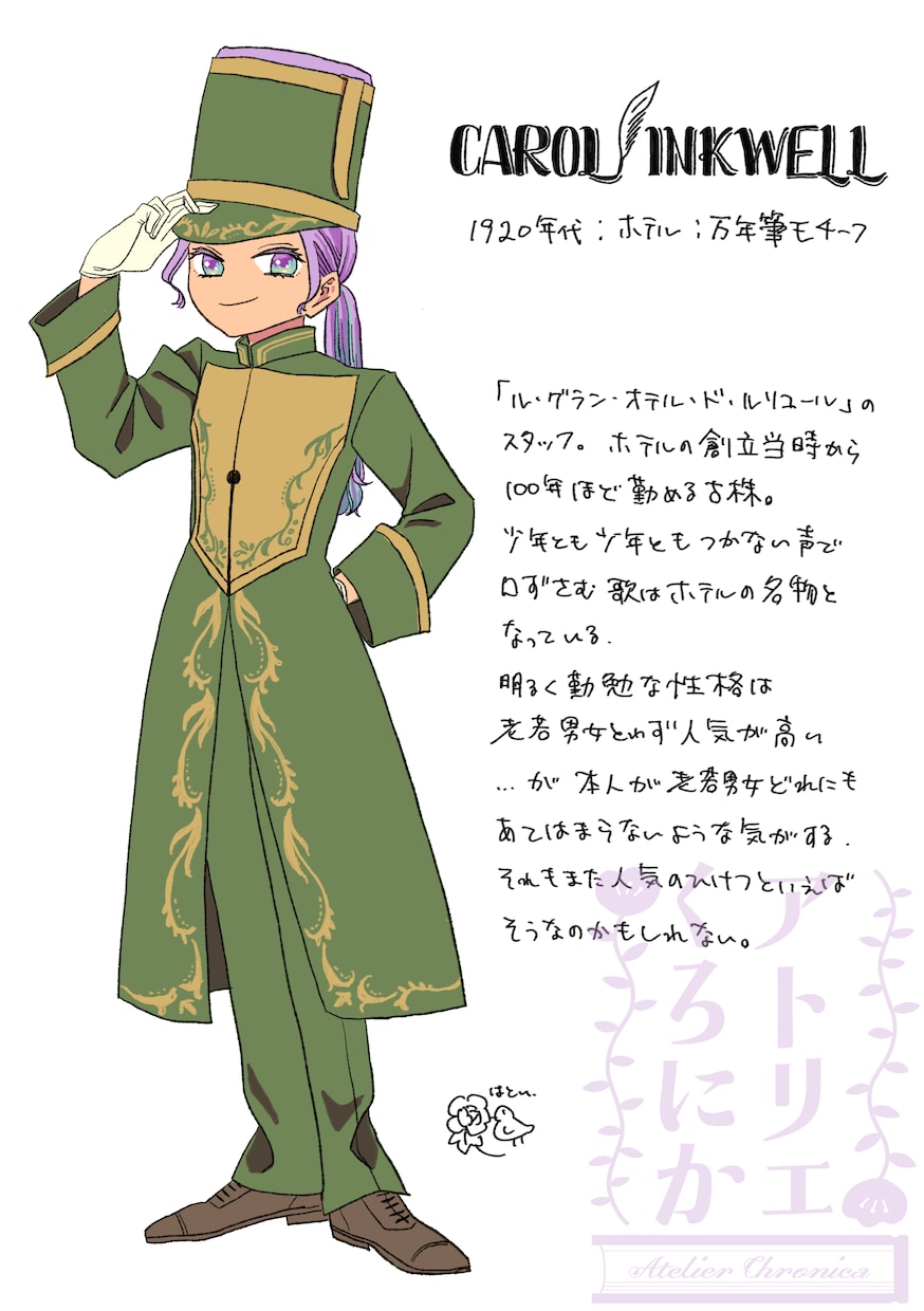 クラシカル・ファンタジー・時代衣装デザインします 和洋中ファンタジー・時代衣装専門！ イメージ9