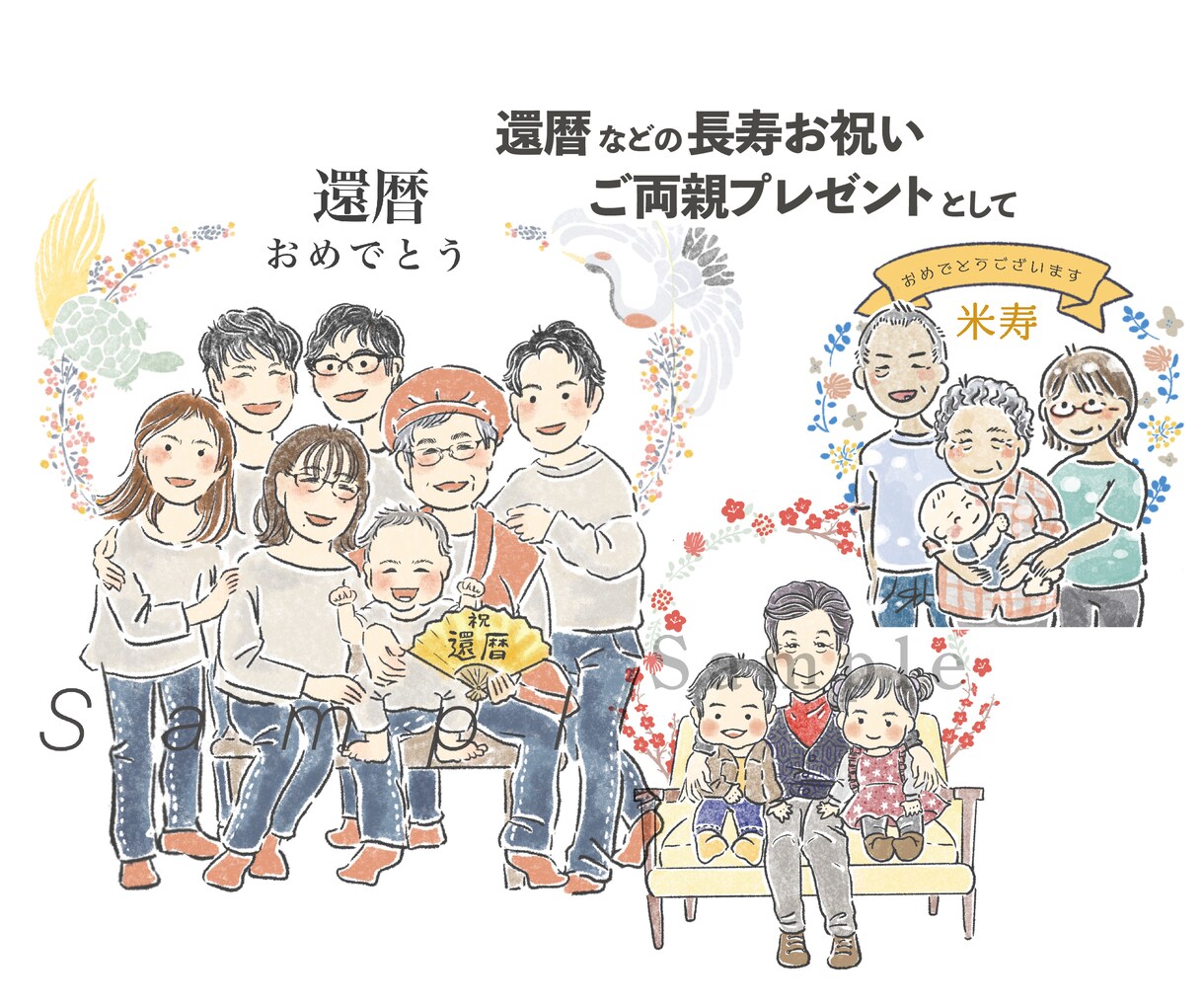 あたたかくホッとする似顔絵イラスト描きます 年賀状やウェルカムボード、還暦い等での似顔絵プレゼントに イメージ3