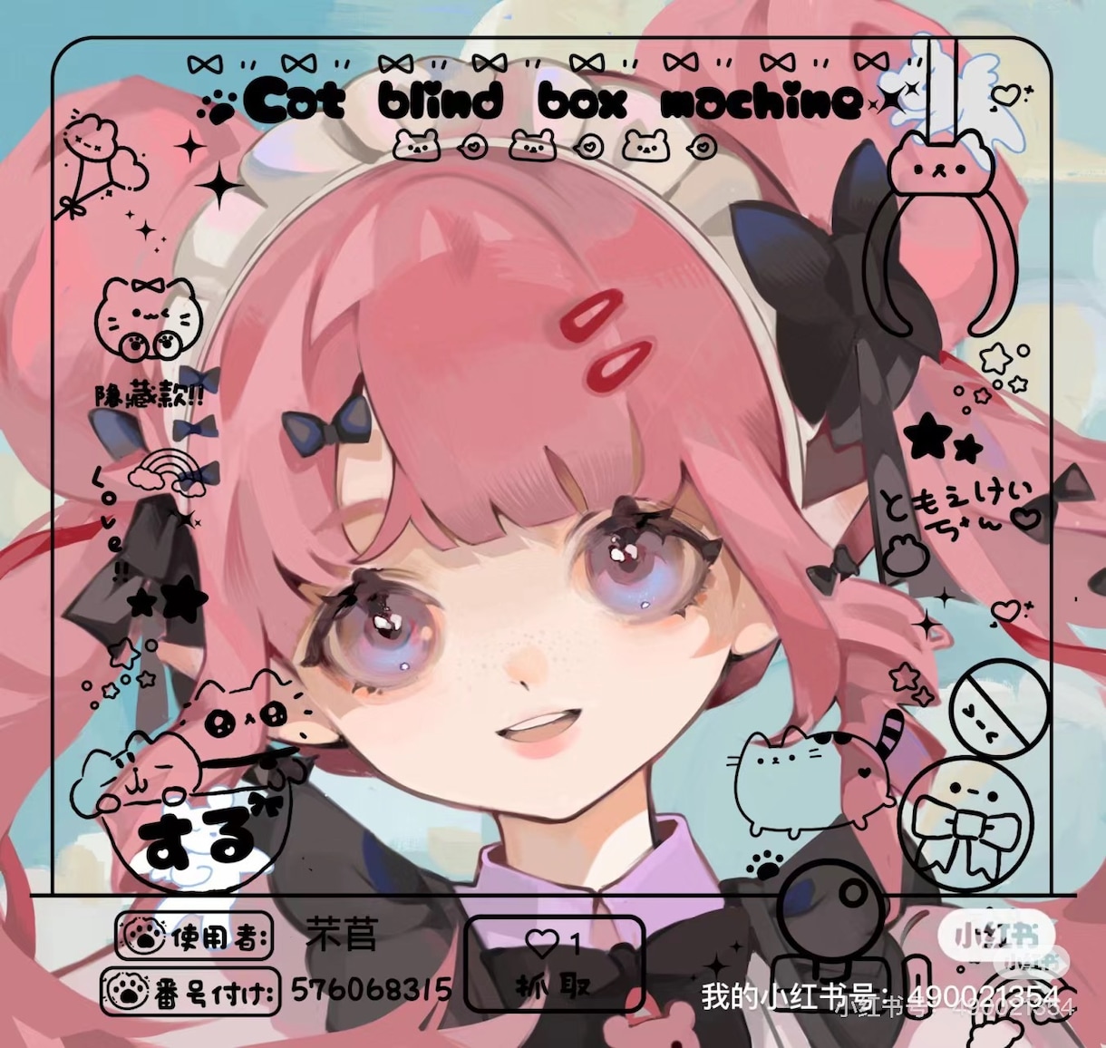 超可愛い女の子のイラストを描きます 明るくてカラフルな色使いが得意です。）））） イメージ6