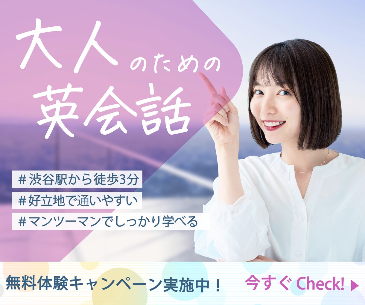 バナーデザインを製作します サイズやテキストがわからなくても大丈夫！ご提案致します！ イメージ6