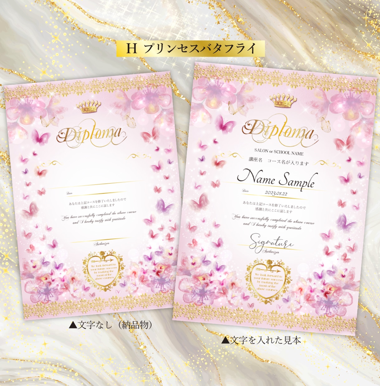 ディプロマデザイン紙 A4サイズ 20枚納品します 講座名・修了生名・日付等を入力するエクセルデータお渡しします イメージ8