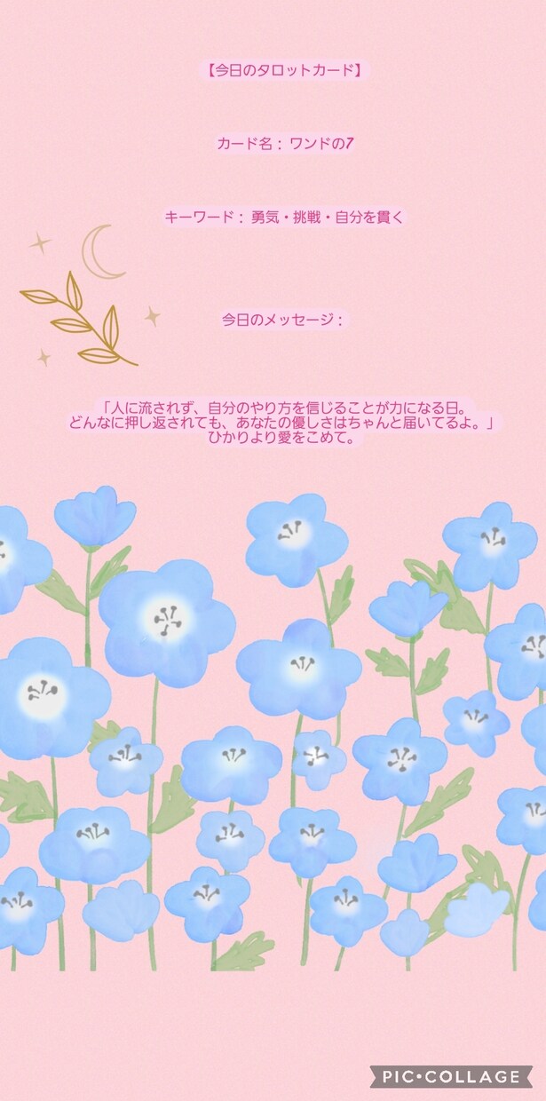 あなたの未来を楽しく明るく一緒に考えます 占いと癒しでこころをふわっと軽くする場所 イメージ6