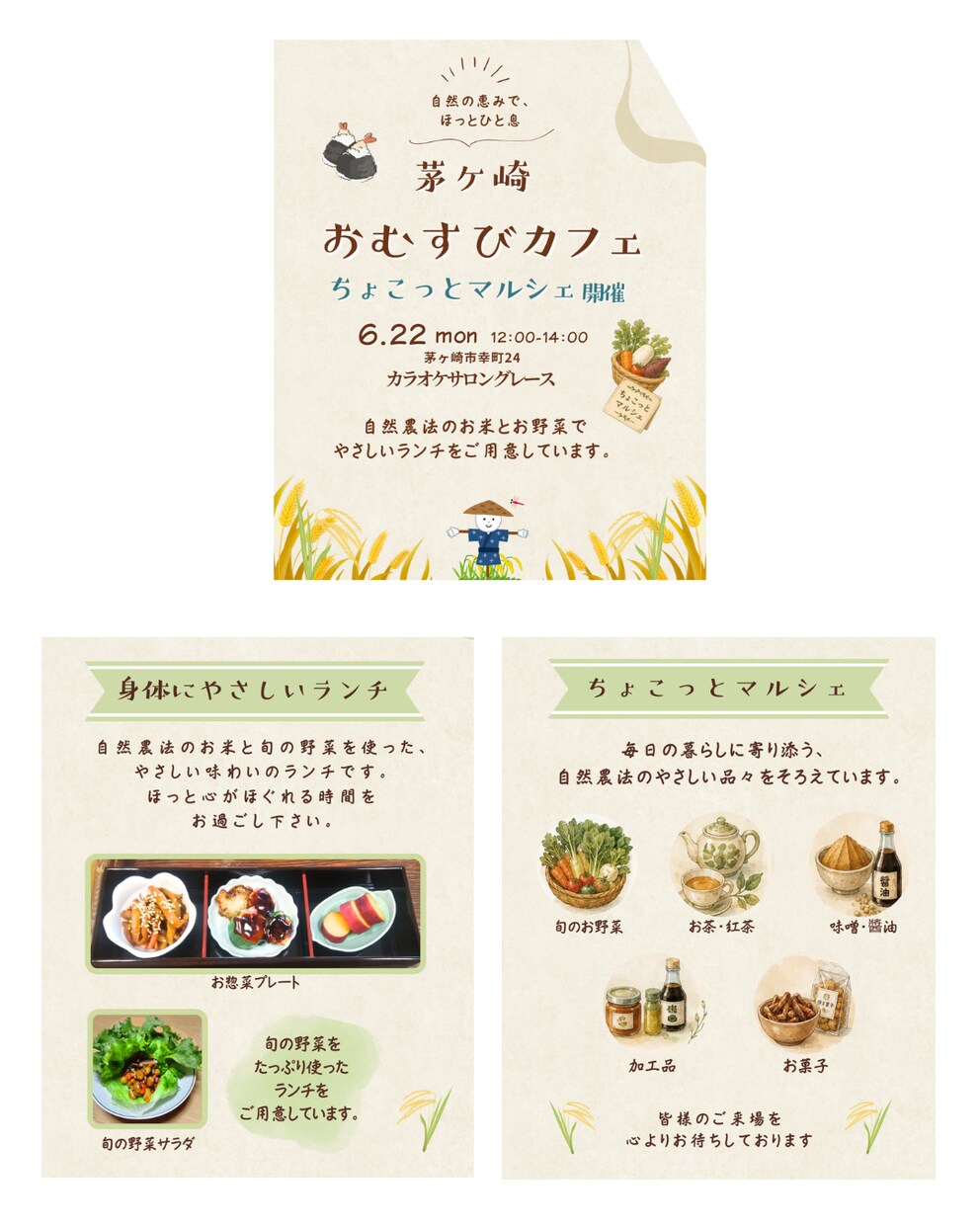 女性向けSNSアイコンを作成します 親しみやすく印象に残るアイコンを制作します イメージ3
