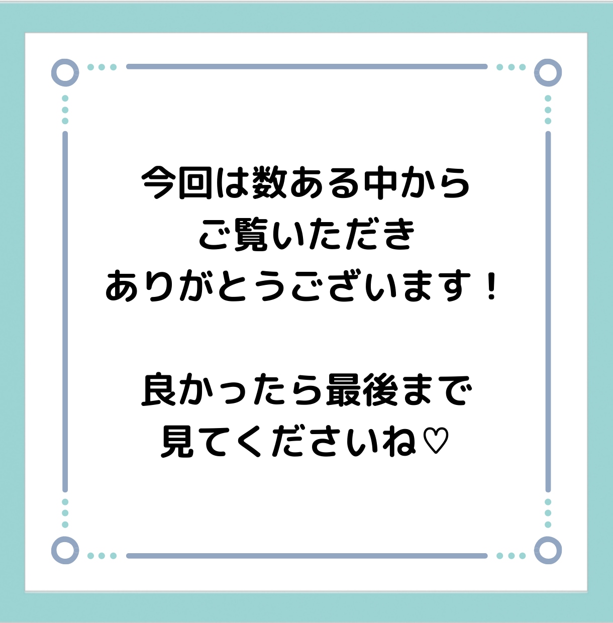 元保育士が保育の仕事の悩みやモヤモヤをお聞きします 必見！保育士1〜3年目の仕事での悩みモヤモヤをスッキリ！ イメージ3