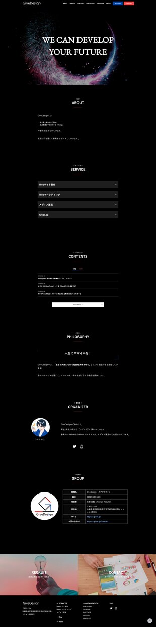 Webサイトを制作します 要望に応じたウェブサイトを制作します イメージ2