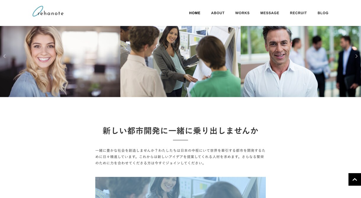 先着1名限定価格、HP制作いたします 集客に繋げるデザインと設計。スマホ対応・格安・高品質HP イメージ6