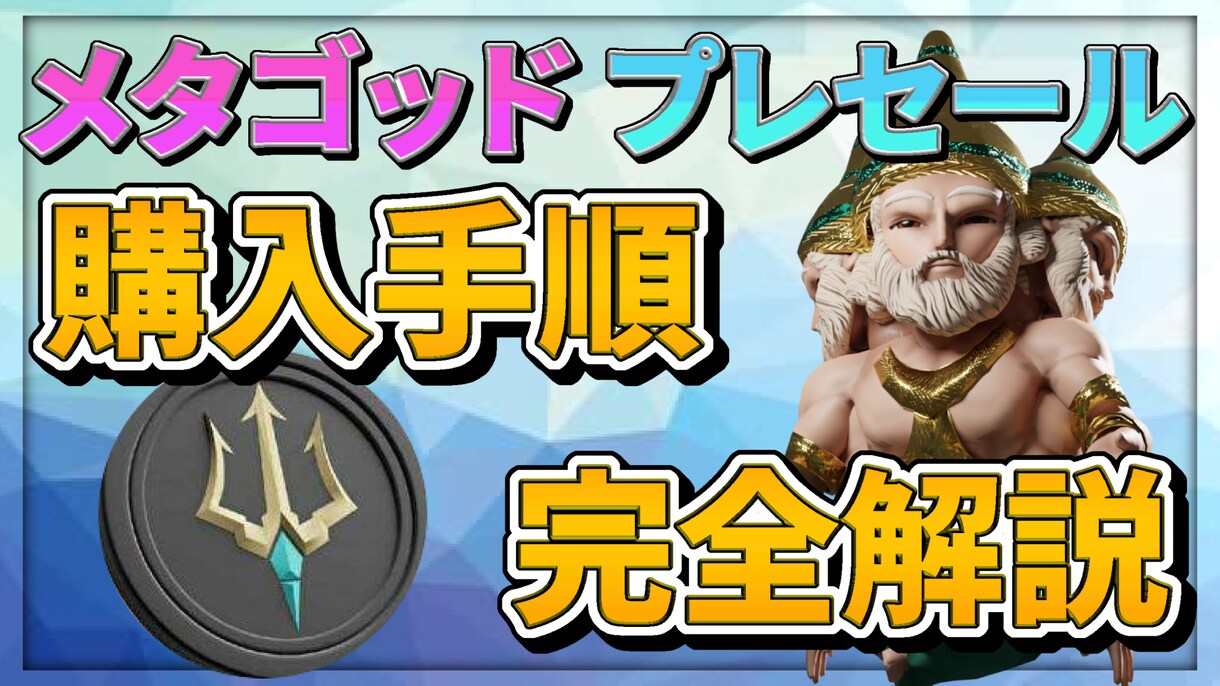 動画投稿・配信で使えるサムネイルをすぐに作ります 動画の第一印象が決まるサムネを高クオリティ低価格で提供します イメージ9