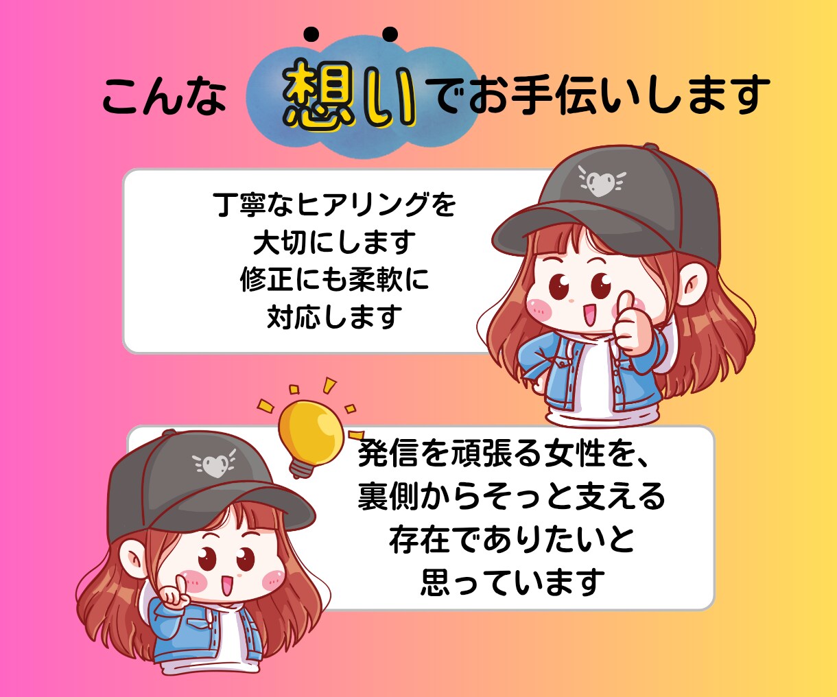 インスタ投稿作成代行します あなたの『伝えたい』を、心温まるデザインで形にします。 イメージ3