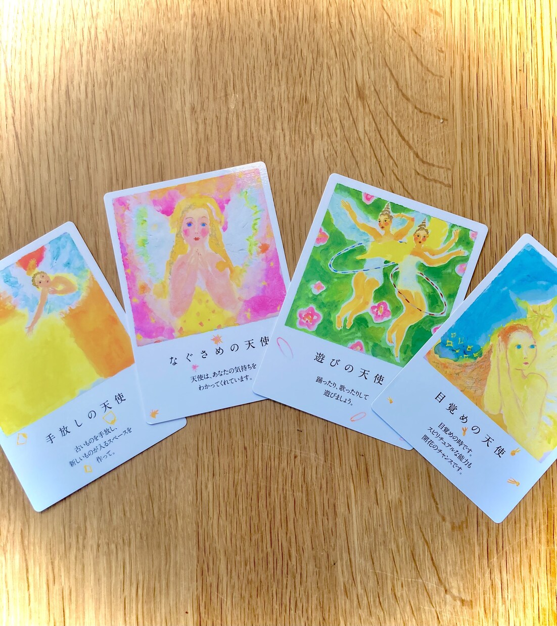 天使のカードであなたへのアドバイスをお伝えします 可愛らしいエンジェルカードで幸せに導くメッセージを伝えます♡ イメージ2