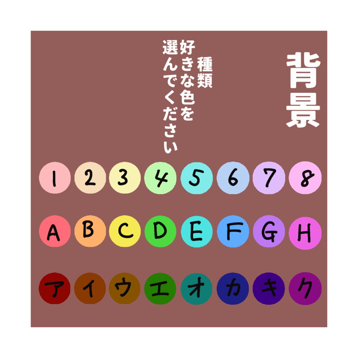 商用利用可！シンプルなカスタムアイコン作成します 顔のアップで遠目でも印象バツグン！！ イメージ7