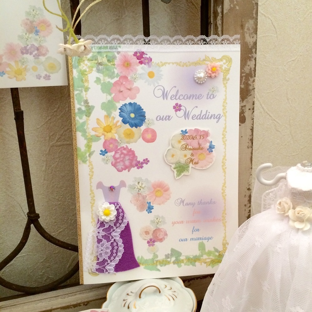 印象的なプリンセスの結婚式席次表・メニュー作ります 2005年から選ばれ続ける立体ペーパーアイテム。 イメージ2