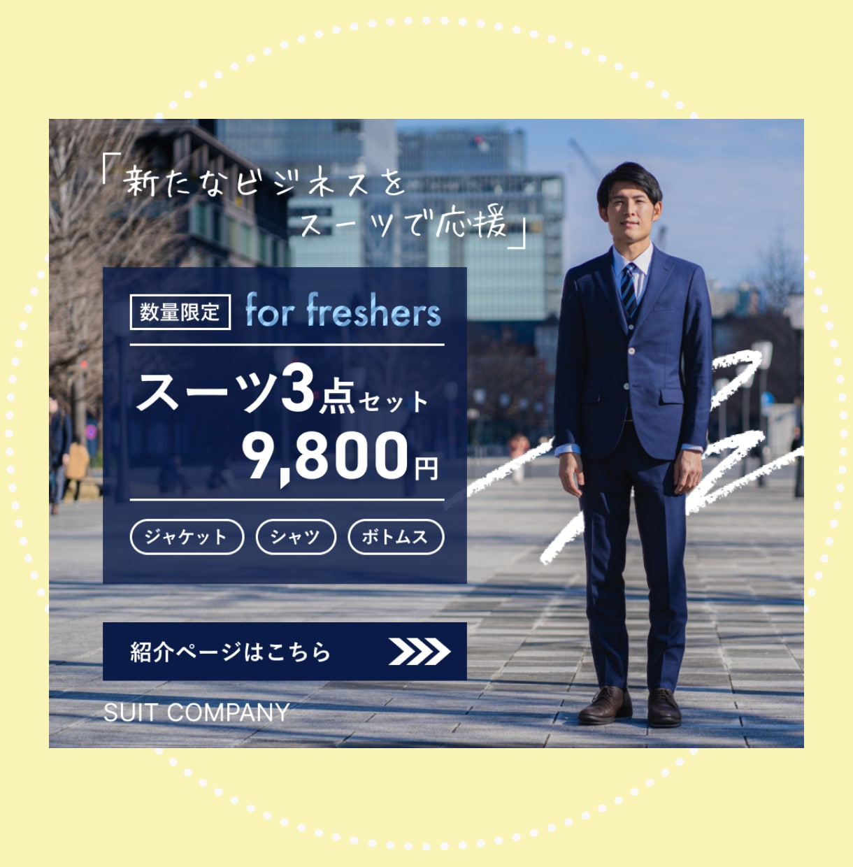 モニター価格|伝わるバナーを美しく丁寧に作成します SNS・Web広告で一目で伝わるバナーを低価格でご提供します イメージ5