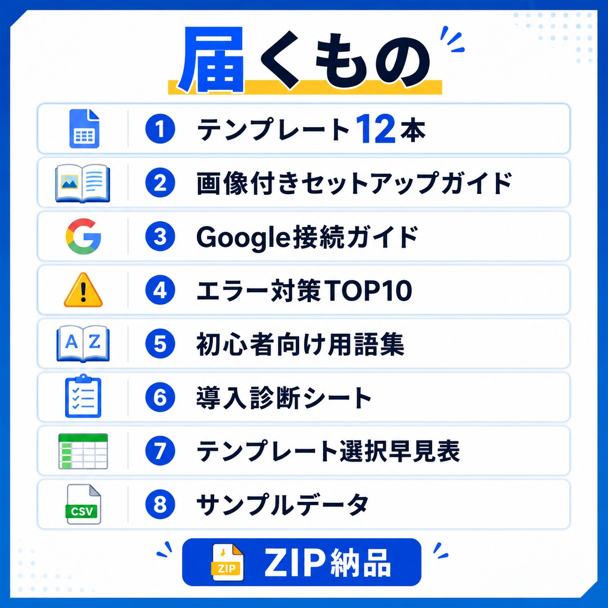n8nで面倒な転記・集計・通知を自動化します 面倒な事務作業を減らして、売上を作る仕事へ イメージ3