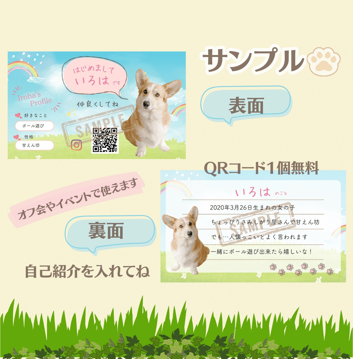 完全オーダーメイド♡うちの子名刺デザインします 多頭飼も同価格・自慢のわが子を素敵に紹介してみませんか？ イメージ4