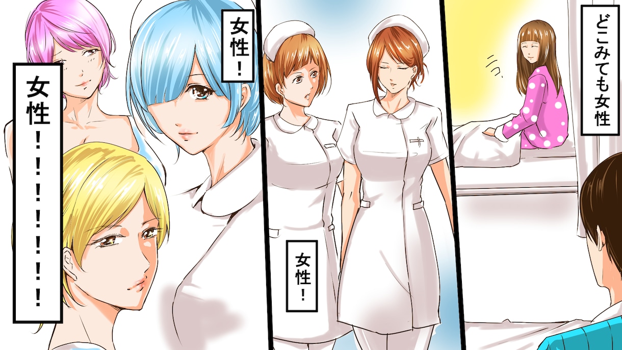 ハイクオリティYouTubeマンガお描きします カワイイからセクシー、カッコイイまで！ イメージ4
