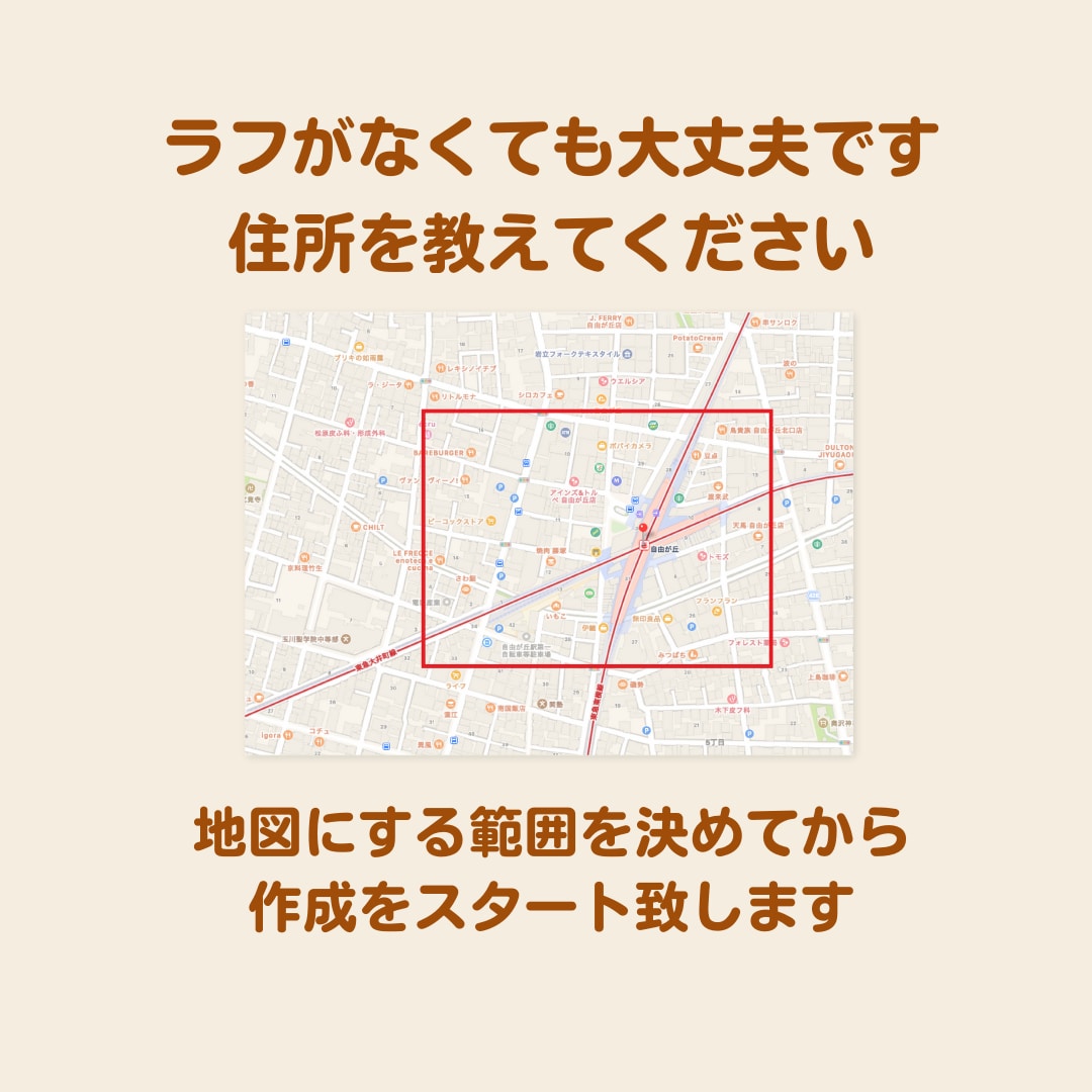 高品質でわかりやすい！綺麗な地図を作成します ★ホームページやパンフレットにピッタリの地図を住所から作成! イメージ2