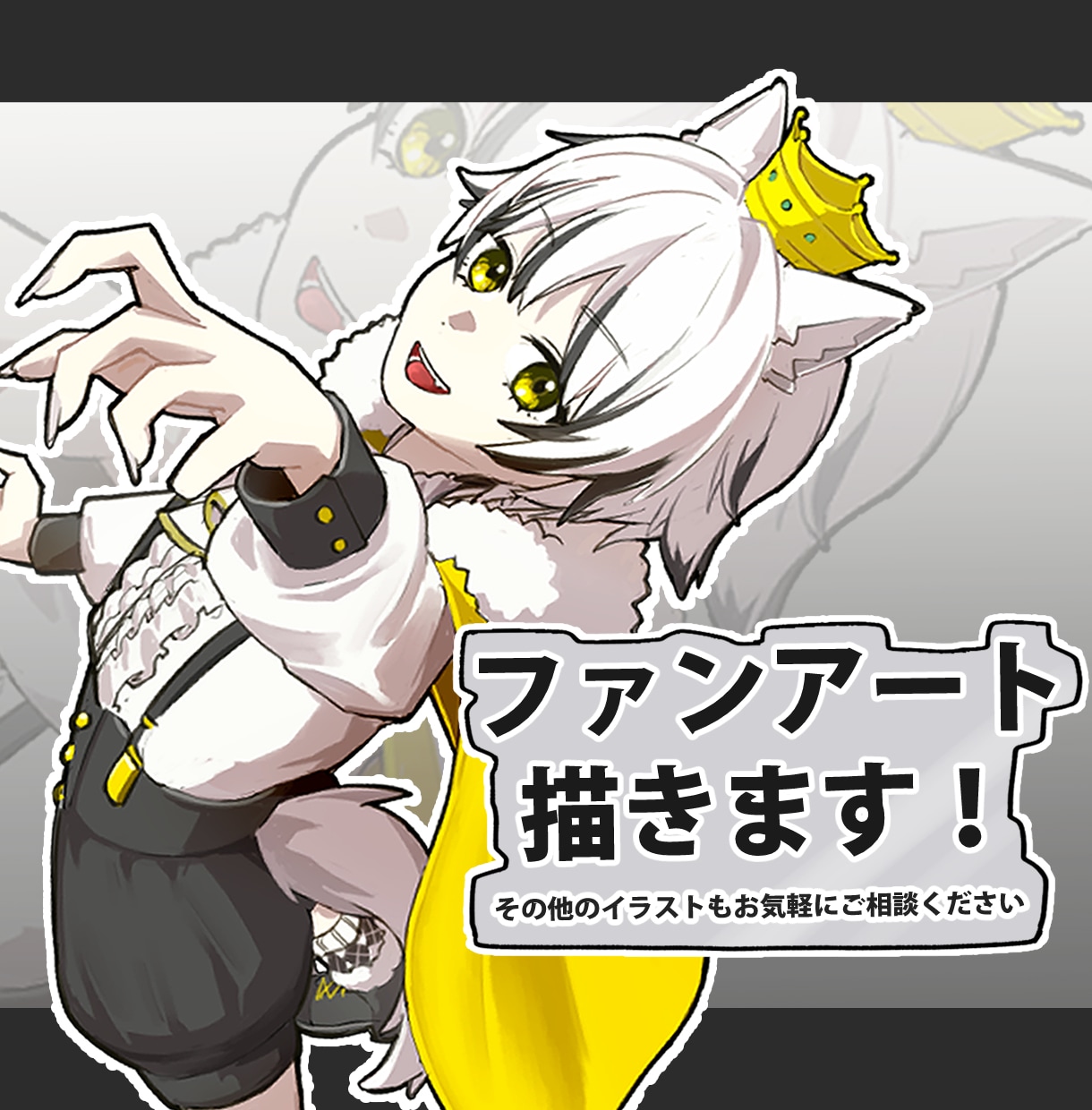全部おまかせ！厚塗りファンアート制作します FAを増やしたいあなたに全身入りのイラストをご提供！ イメージ1