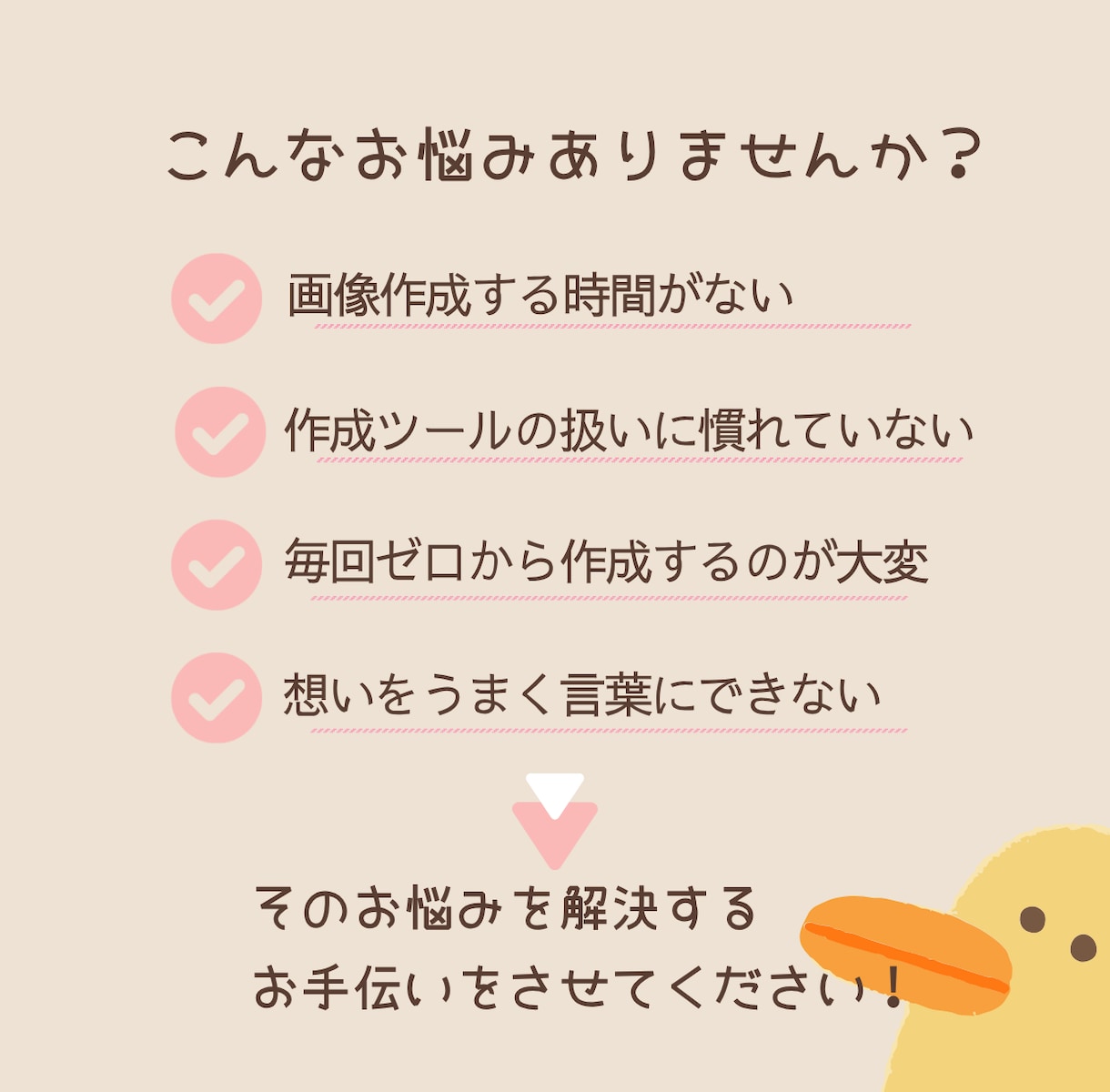 Canvaで伝わるチラシをデザインします 『こんな感じにしたい！』を一緒にカタチにします♫ イメージ2