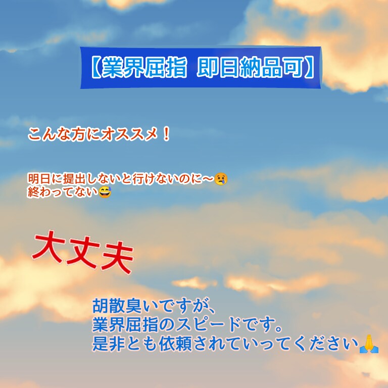 即日納品可能！高クオリティ各種編集しますます 高クオリティ・最速納品結婚式・イベント目的の傾け イメージ1