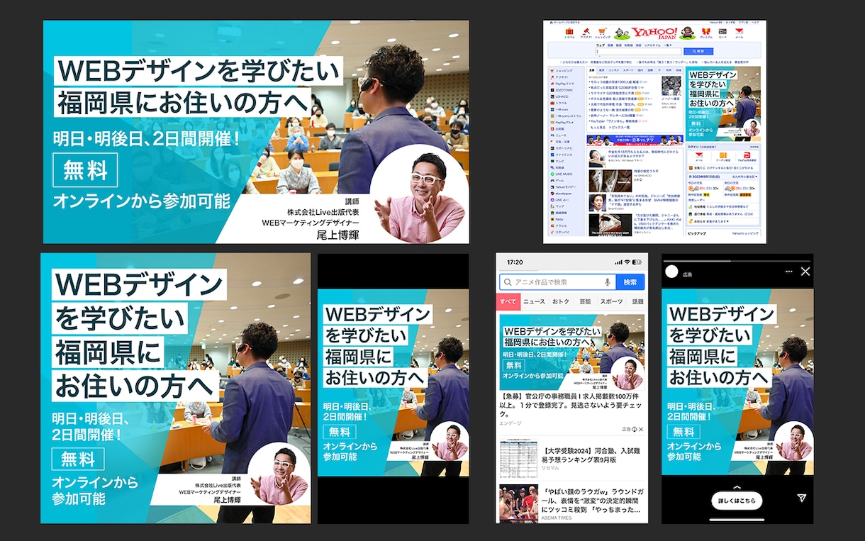 低価格・高品質★目立つWeb画像を作成します 思わずクリックしたくなる！バナー・ヘッダーをデザインします！ イメージ3