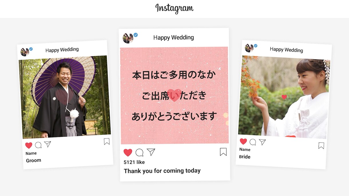 インスタ風プロフィール・オープニング作ります 会場を一瞬で虜にする♡オープニングムービープレゼント！！！ イメージ3