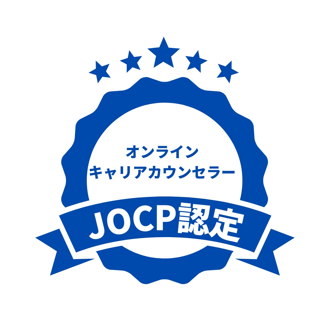 20代必見！あなたのライフプランを一緒に考えます 何かしたいけど今、自分の本当にやりたいことがわからない方へ イメージ3