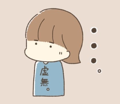 SNSでのアイコンなどで使えるイラストを描きます なるにしか描けない独特のゆるいらすとです。 イメージ4