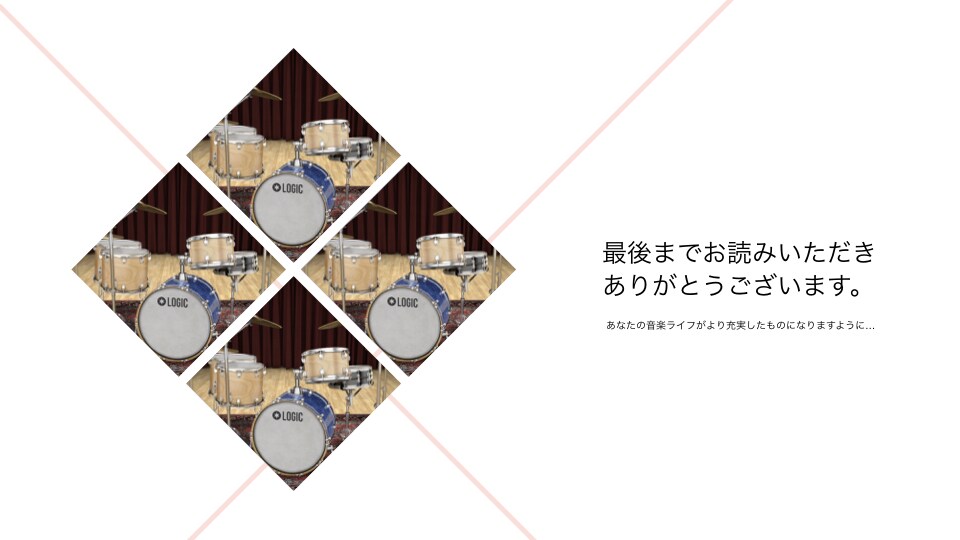 ドラムの立体的なミックスがあなたの音楽を変えます プロのノウハウを網羅！あなたのドラムが立体ミックスに！ イメージ3