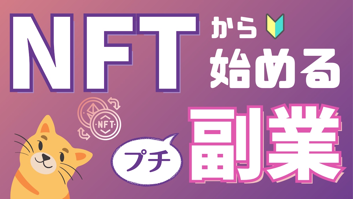 PowerPoint資料を見やすく整えます 既存のPowerPoint資料を見やすく伝わりやすい形に イメージ2