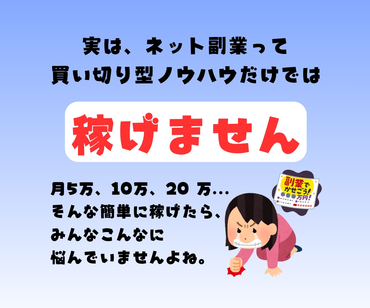半自動化！商品作りから収入GETまでサポートします 【初心者大歓迎】コンテンツ販売の商品作り～販売まで伴走します イメージ4
