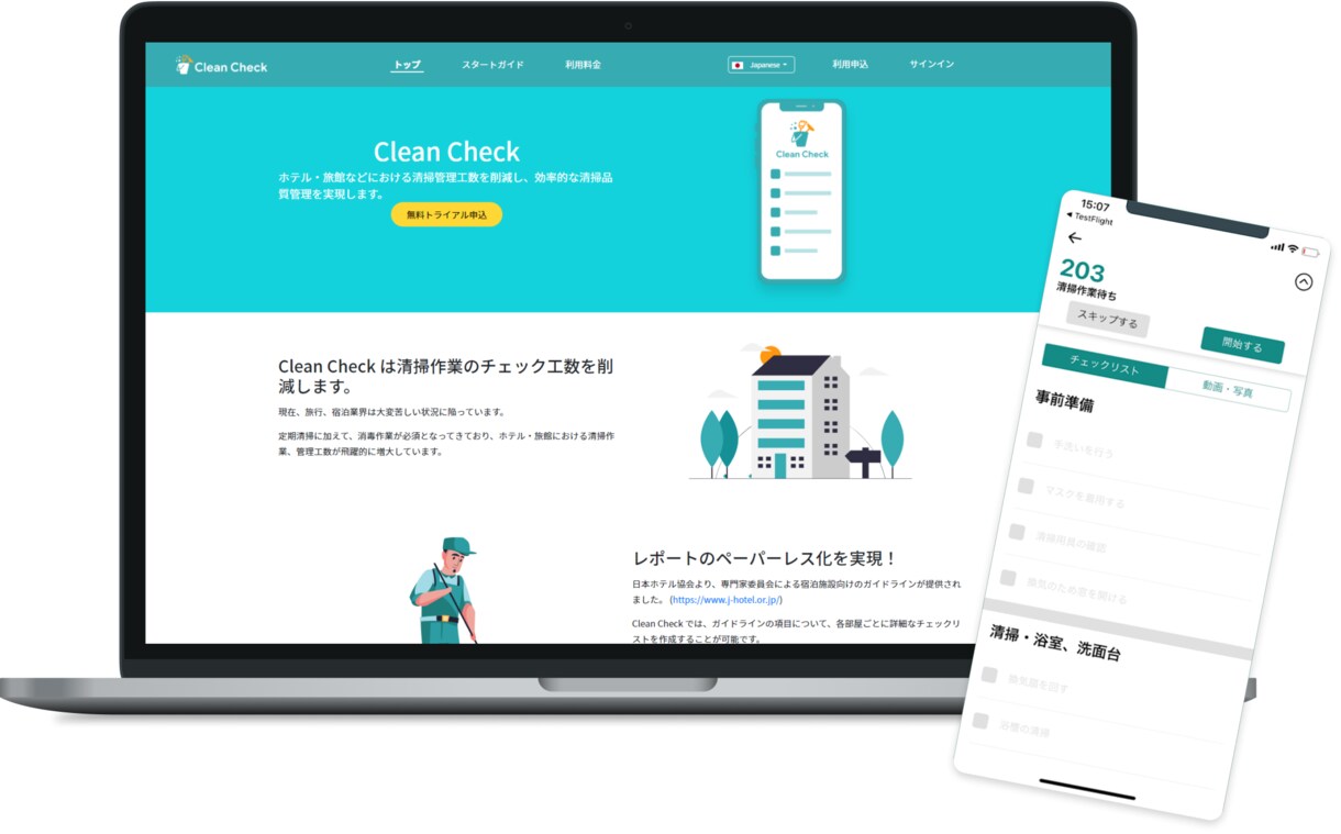 Webシステムの開発、承ります 高品質・低価格なWebシステム開発をお探しの人へ イメージ3