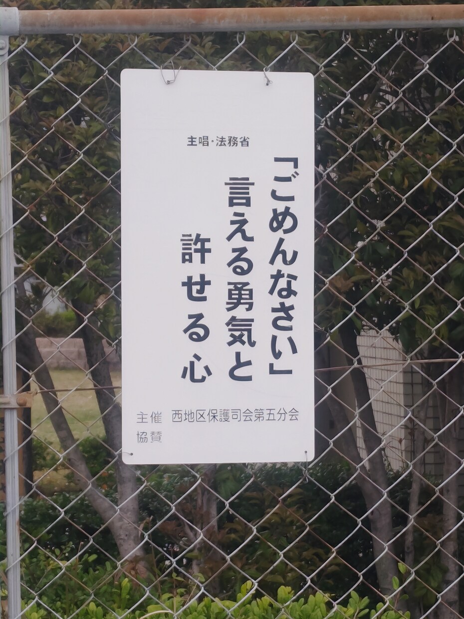 親しい人を自死で亡くした方へ。お話お聞きします 最後まで信じていたのに、どうして⋯どうして⋯ イメージ1