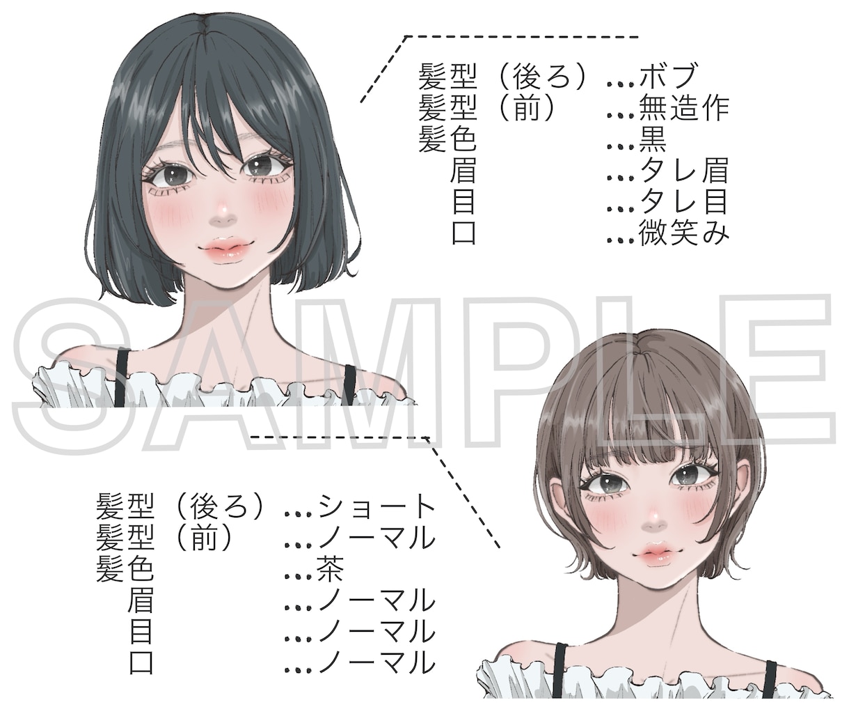 商用利用◎選ぶだけ！SNSアイコンを作ります 最小限のやりとりで完成するあなただけのアイコンꕤ イメージ7