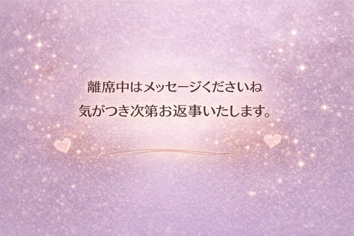正論はいりません。あなたの気持ち全部受け止めます 否定せずあなたの「今」にそっと寄り添います。 イメージ9