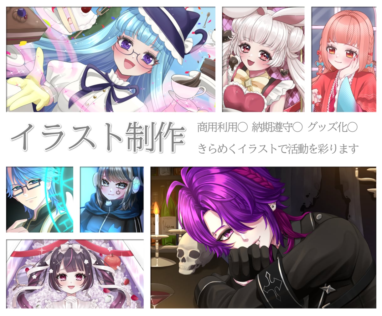 商用込 【キラキラな絵柄で1枚絵】描きます 白兎あわの絵柄で素敵な一枚絵を作成します イメージ2