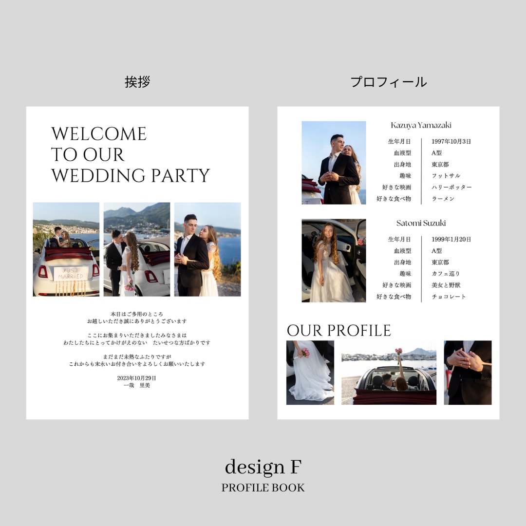 Semi　プロフィールブックを作成します 《design F》洗練されたデザインが大好評の一冊！ イメージ5