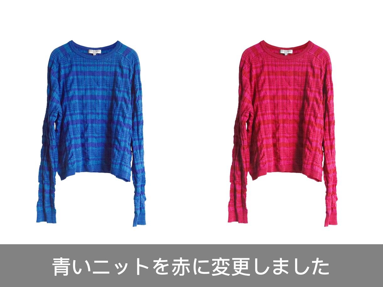 画像加工・写真加工承ります クライアント様が求める画像を作ります。 イメージ3