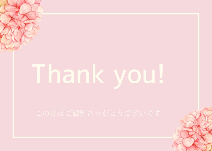 自由時間の方法ます 頑張る女性を応援!!自由をつかむ未来をサポートします イメージ1