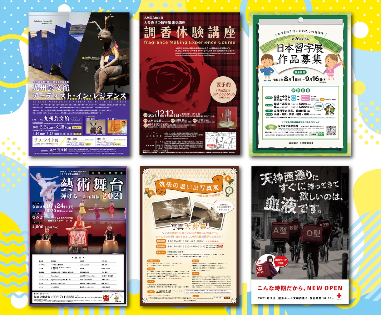 安くて高品質なチラシやポスターを作成します チラシ、パンフレット、ポスター、メニュー表など イメージ5