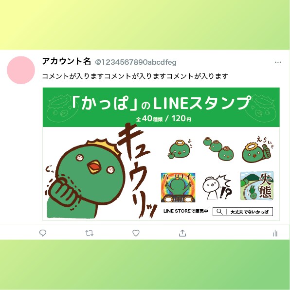 可愛くてカラフルなバナー・Web広告を作ります SNSやホームページ、ブログに。インスタの広告も作成できます イメージ4
