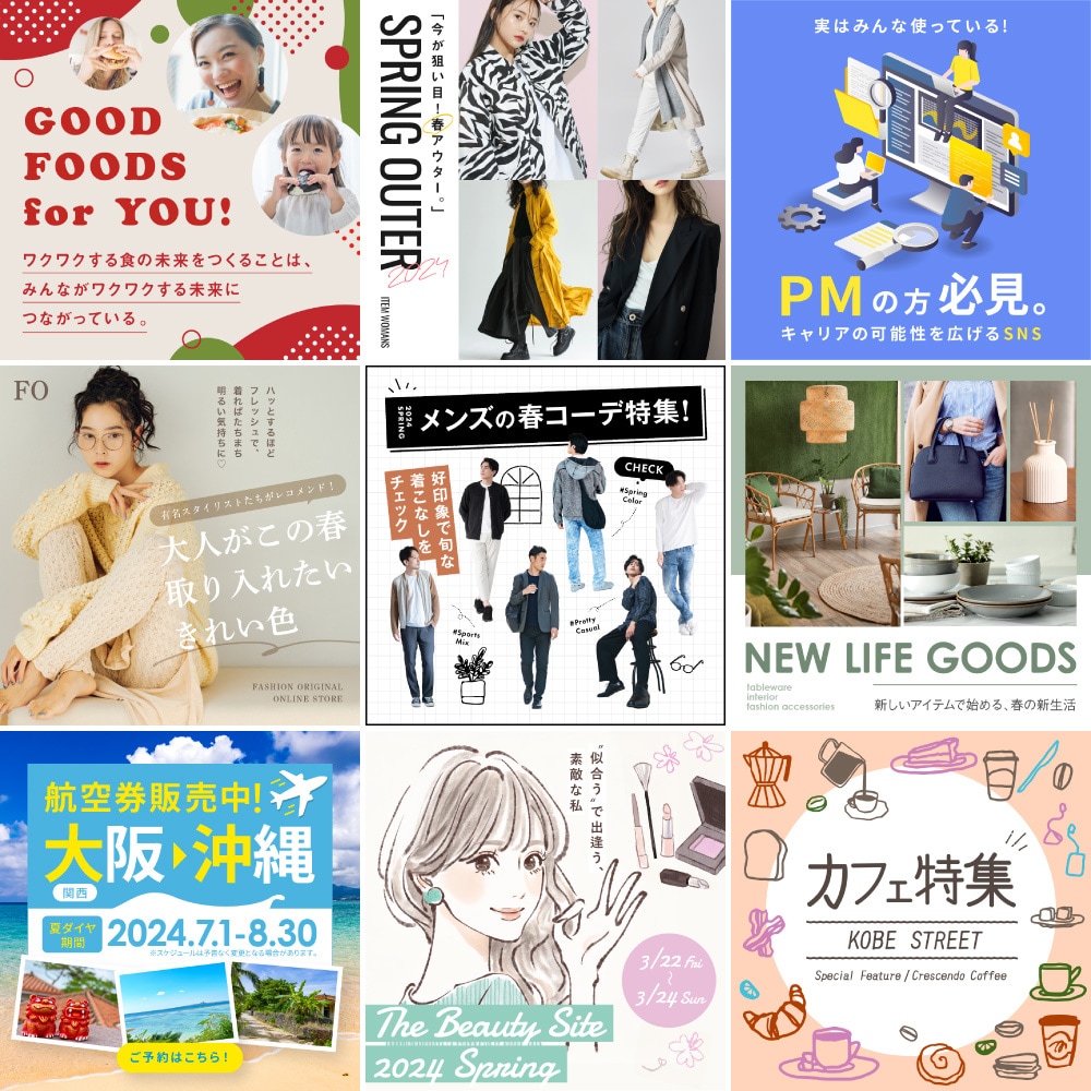 短納期｜低単価｜プロクオリティ広告バナー制作します Instagram｜LINE｜X｜Meta などの広告バナー イメージ4