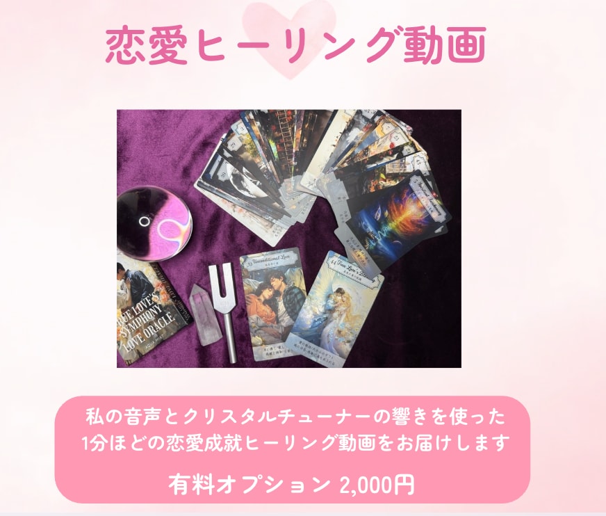 リアルタイム霊視。20分チャット鑑定します 占いができる友達として鑑定します。話すのが苦手でも大丈夫。 イメージ6
