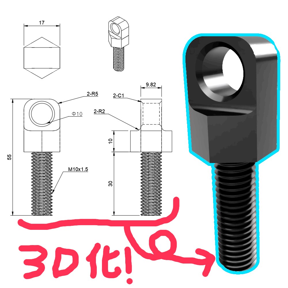 図面から3Dデーターを作ります (個人向け)　治具等を図面から作成!stlファイルで渡します イメージ1