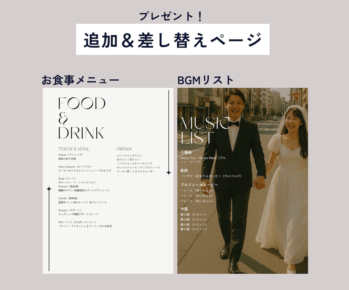 おしゃれな韓国風プロフィールブックが簡単に作れます K-POPアイドルの世界観がお好きな方にぴったり！ イメージ9