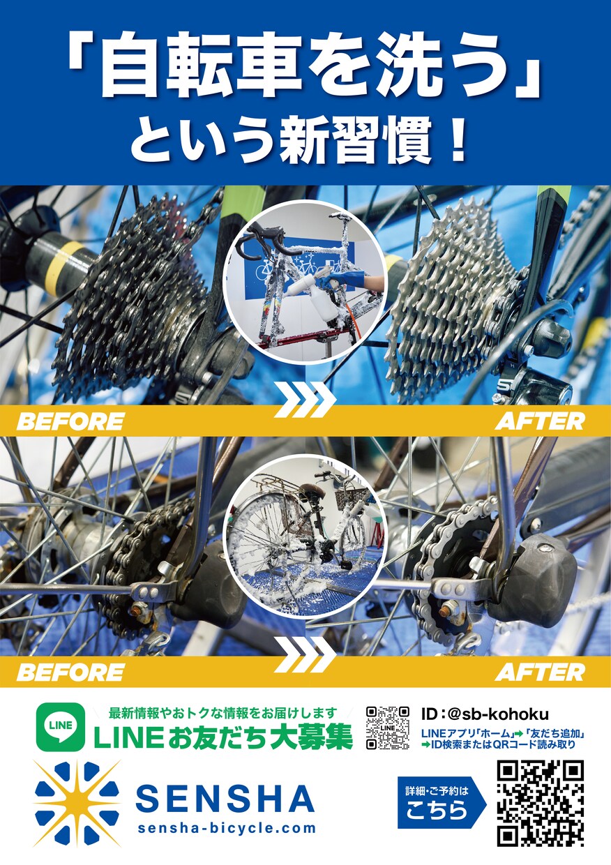 集客に繋がる、大型ポスターのデザインを承ります 【新規開業大歓迎】集客に繋がるポスターをデザインします。 イメージ4