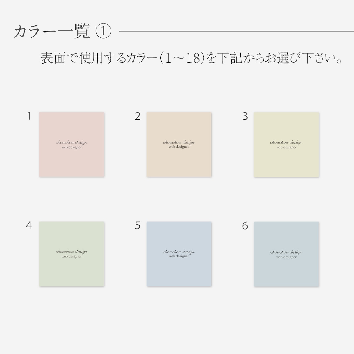 セミオーダーでスクエアカード制作します 選ぶだけで簡単！大人おしゃれなカードを作成します イメージ2