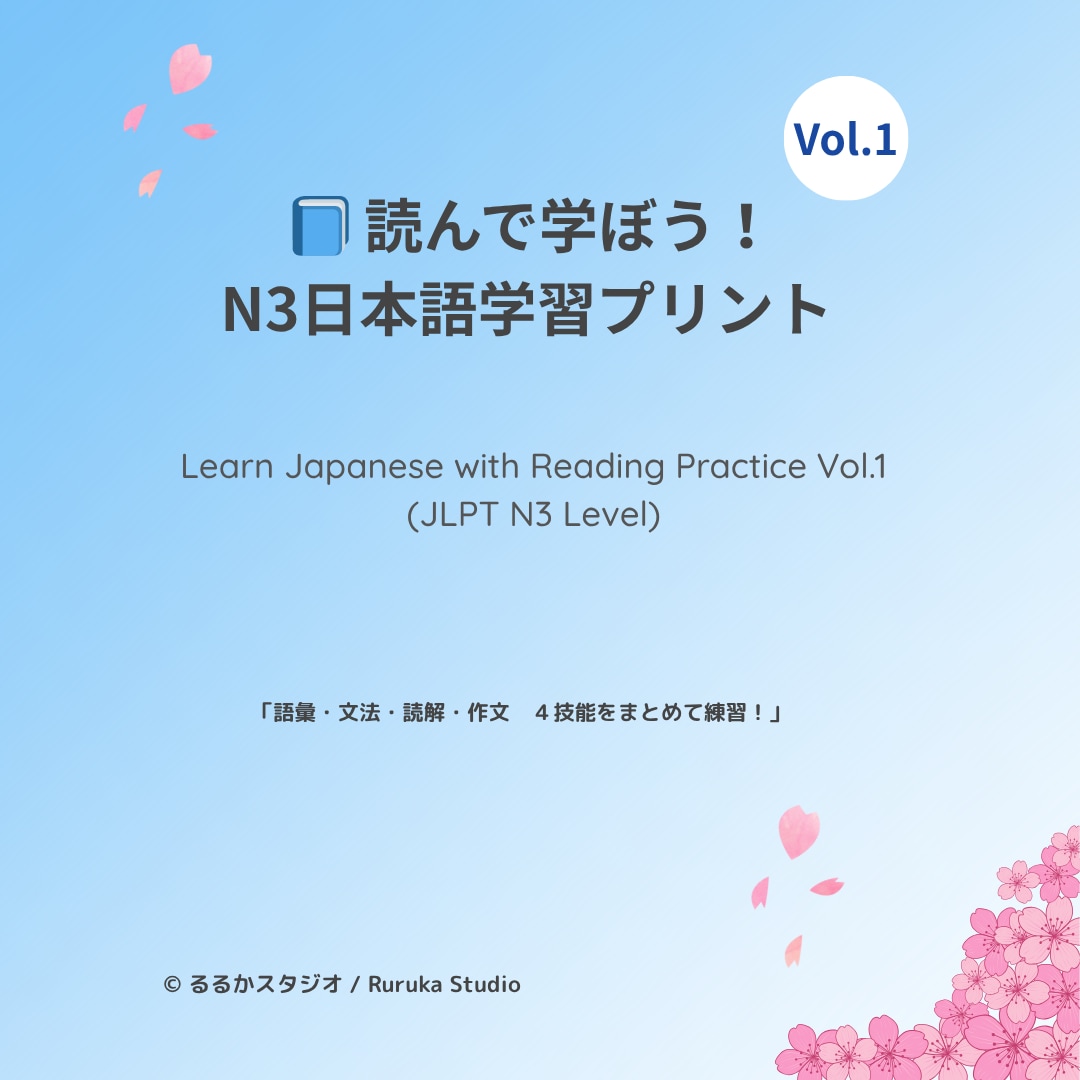 オンライン日本語レッスンいたします 一歩ずつ、自分のペースで学ぶ日本語 イメージ2